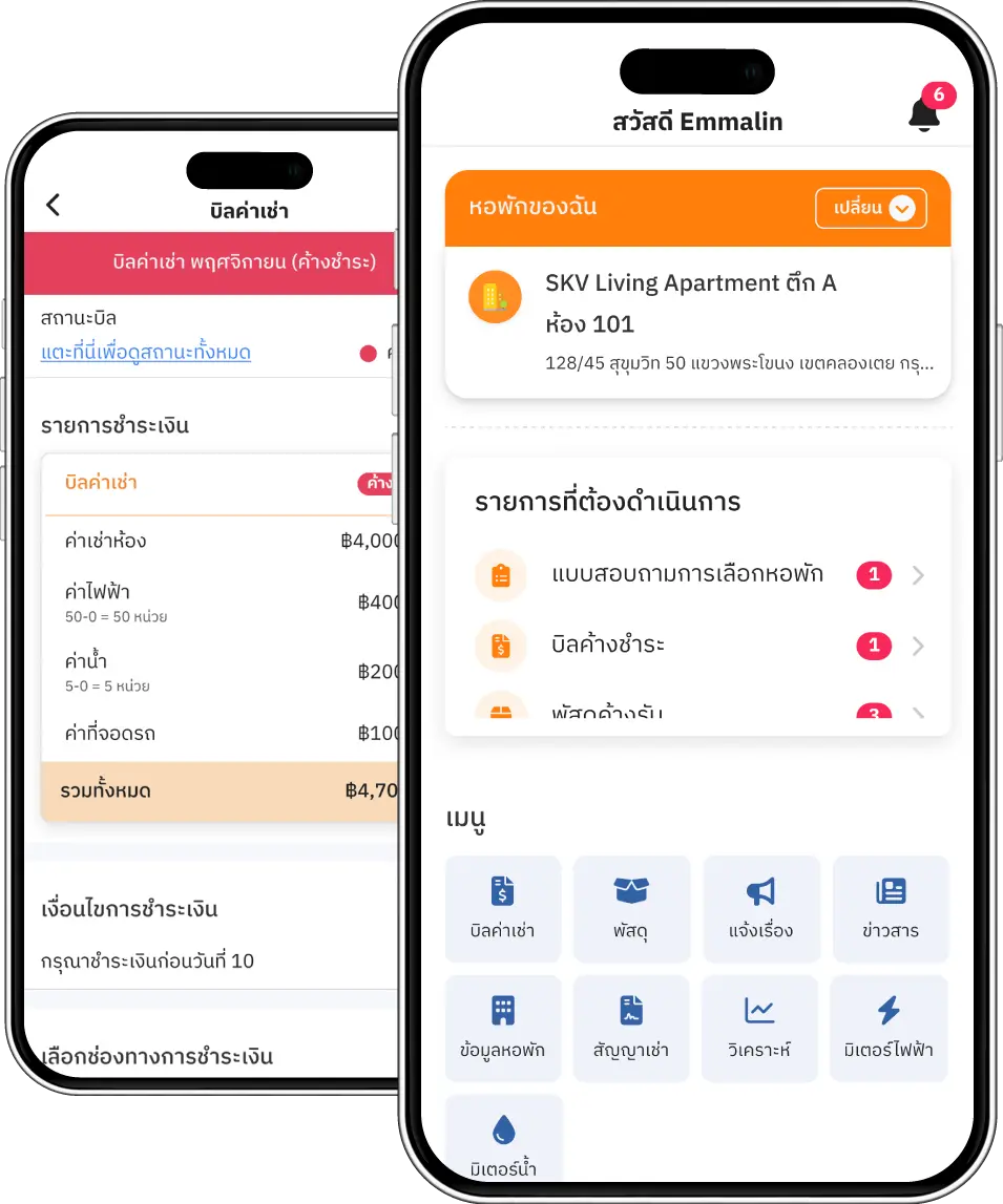 Apartment Living App
